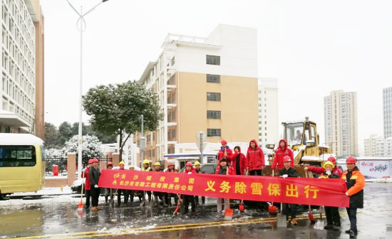 保衛長(cháng)沙 | 我們在行動(dòng)！