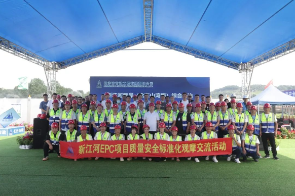 市政要聞 | 長(cháng)沙市岳麓區2022年“安全生產(chǎn)月”啟動(dòng)儀式暨質(zhì)量安全標準化觀(guān)摩會(huì )圓滿(mǎn)舉行