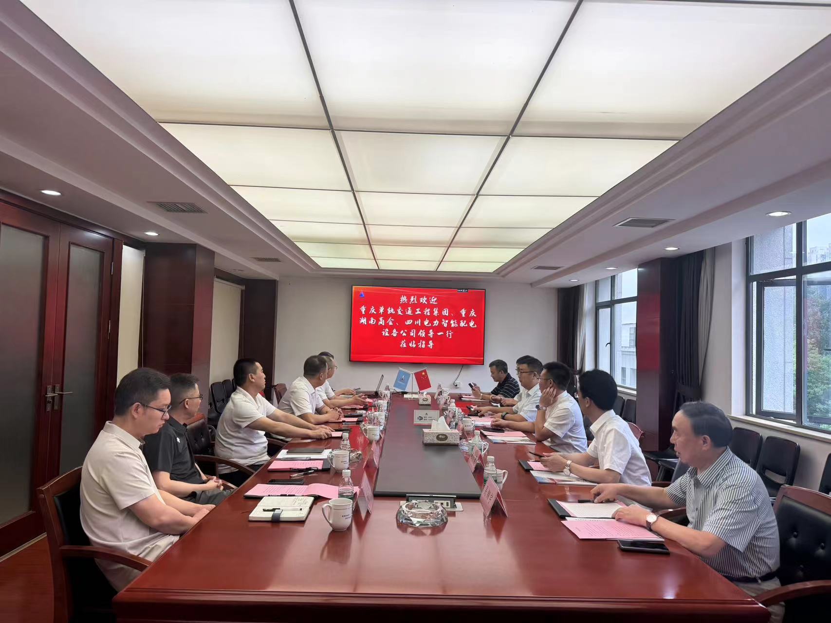 市政要聞 | 談合作促共贏(yíng)！重慶單軌集團領(lǐng)導蒞臨我公司考察交流